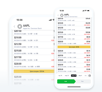 option trade