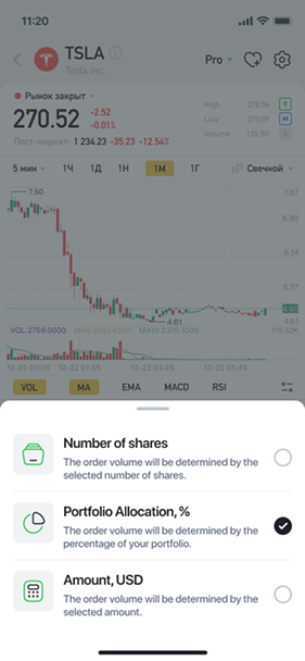 qty position