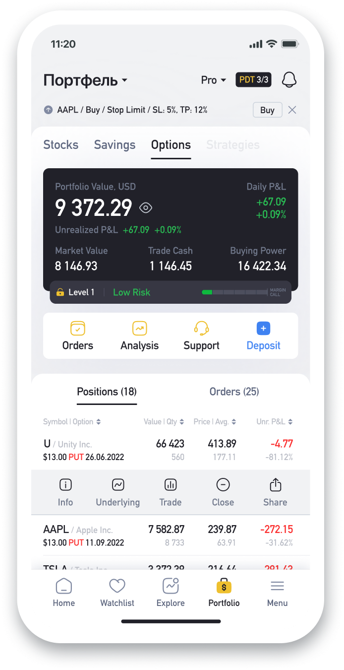 Stocks Info