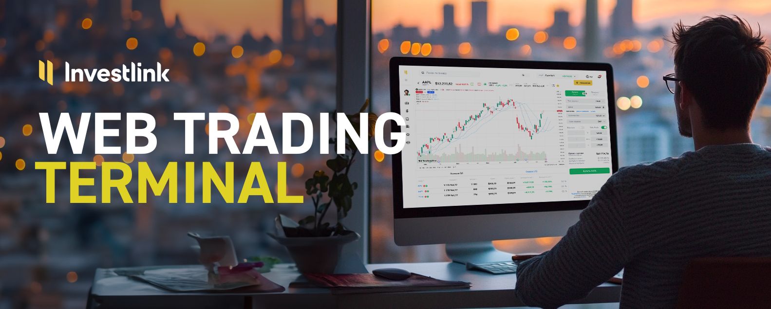 Анонс веб-терминала Investlink: анализируйте и торгуйте с TradingView! 